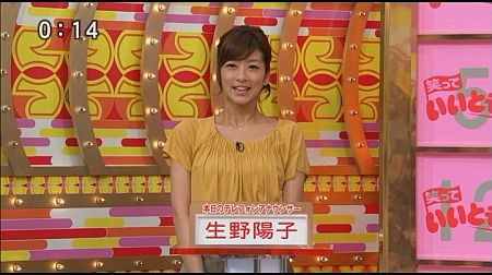 f:id:da-i-su-ki:20120918221420j:image