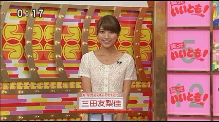 f:id:da-i-su-ki:20120918221552j:image