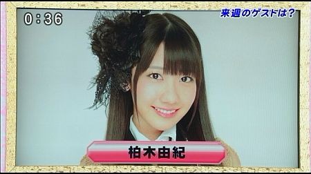 f:id:da-i-su-ki:20120918221904j:image