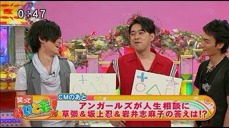 f:id:da-i-su-ki:20120918222137j:image