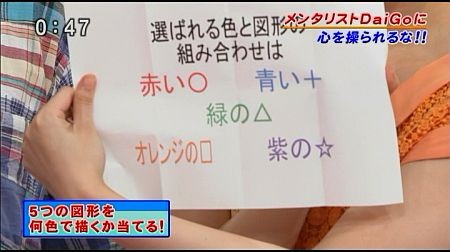 f:id:da-i-su-ki:20120918222138j:image