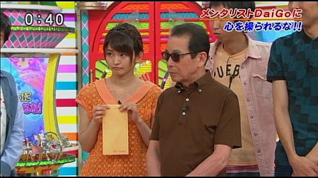 f:id:da-i-su-ki:20120918222139j:image