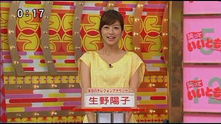f:id:da-i-su-ki:20120918222407j:image