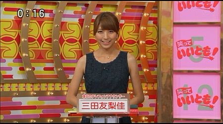 f:id:da-i-su-ki:20120918223135j:image