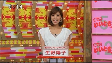 f:id:da-i-su-ki:20120918223356j:image