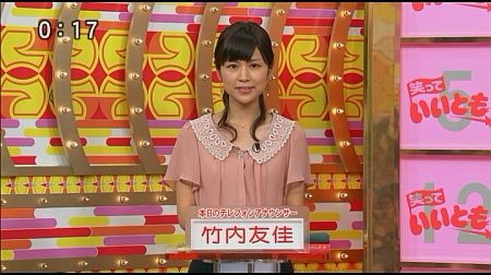 f:id:da-i-su-ki:20120918223508j:image
