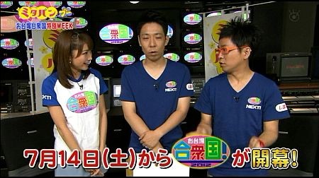 f:id:da-i-su-ki:20120922144356j:image