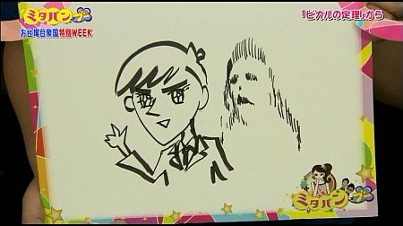 f:id:da-i-su-ki:20120922144612j:image