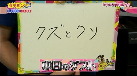 f:id:da-i-su-ki:20120922145204j:image