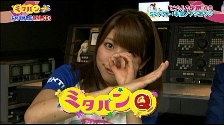 f:id:da-i-su-ki:20120922150034j:image