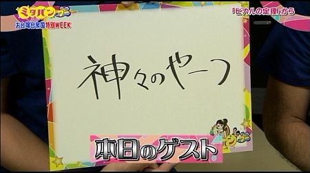 f:id:da-i-su-ki:20120922150411j:image