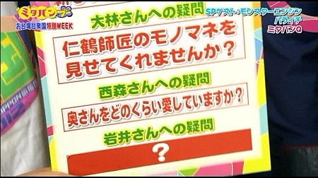 f:id:da-i-su-ki:20120922151219j:image