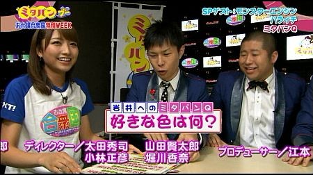 f:id:da-i-su-ki:20120922151547j:image