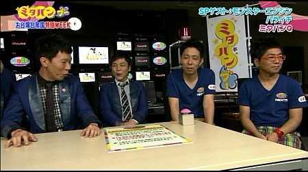 f:id:da-i-su-ki:20120922151548j:image