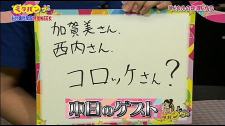 f:id:da-i-su-ki:20120922151805j:image