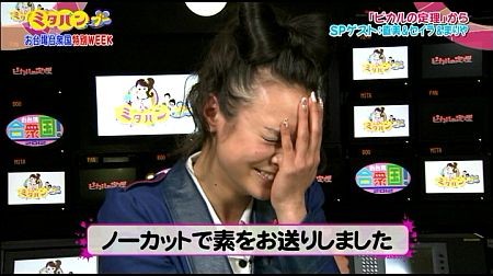 f:id:da-i-su-ki:20120922152019j:image