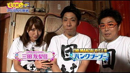 f:id:da-i-su-ki:20120922152225j:image