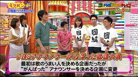 f:id:da-i-su-ki:20120922152623j:image
