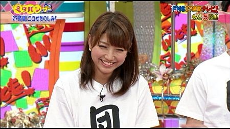 f:id:da-i-su-ki:20120922152641j:image