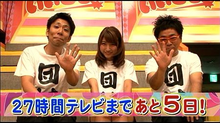 f:id:da-i-su-ki:20120922152801j:image