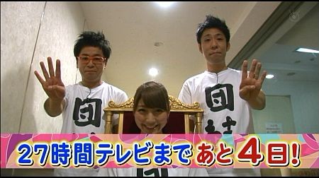 f:id:da-i-su-ki:20120922194859j:image