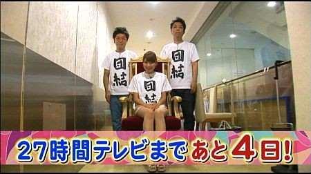 f:id:da-i-su-ki:20120922194900j:image
