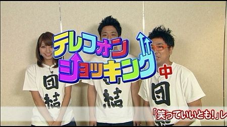 f:id:da-i-su-ki:20120922195111j:image