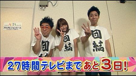 f:id:da-i-su-ki:20120922195210j:image