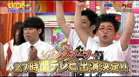 f:id:da-i-su-ki:20120922195457j:image