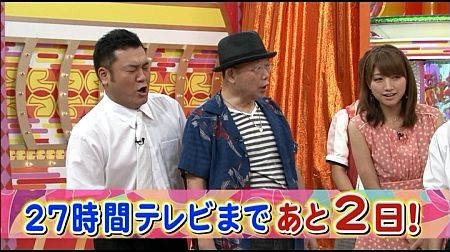 f:id:da-i-su-ki:20120922195604j:image