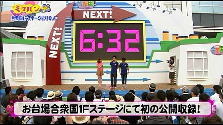 f:id:da-i-su-ki:20120922195756j:image