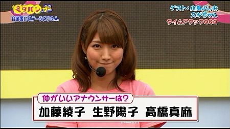 f:id:da-i-su-ki:20120922195932j:image