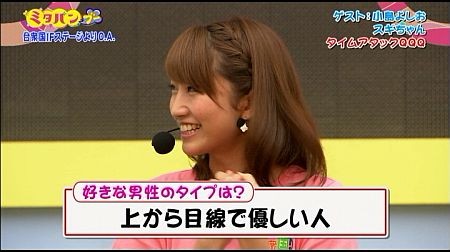 f:id:da-i-su-ki:20120922200102j:image