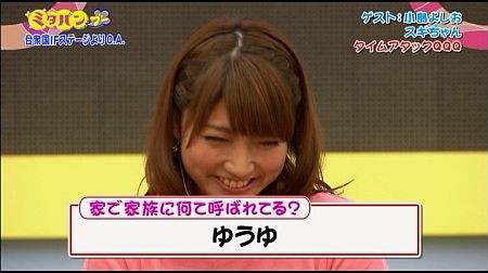 f:id:da-i-su-ki:20120922200155j:image