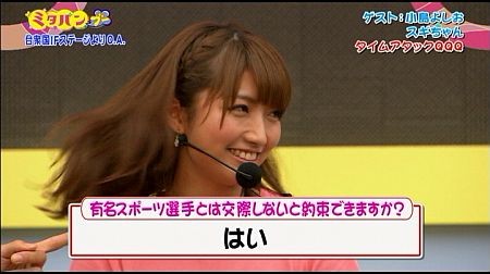 f:id:da-i-su-ki:20120922200501j:image