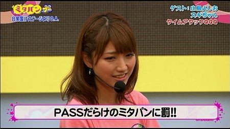 f:id:da-i-su-ki:20120922200649j:image