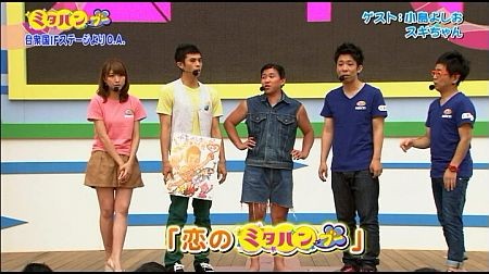 f:id:da-i-su-ki:20120922201032j:image