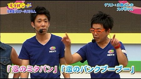 f:id:da-i-su-ki:20120922201033j:image