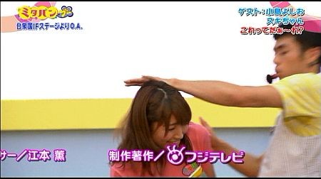 f:id:da-i-su-ki:20120922201952j:image