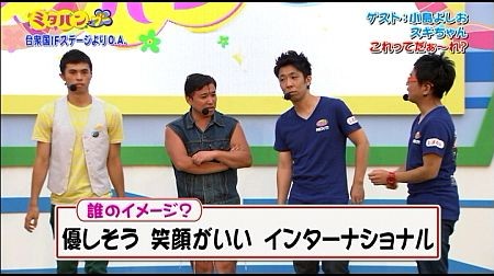 f:id:da-i-su-ki:20120922201954j:image