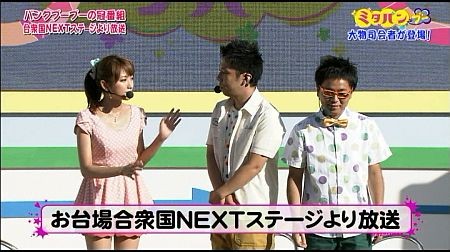 f:id:da-i-su-ki:20120922202700j:image