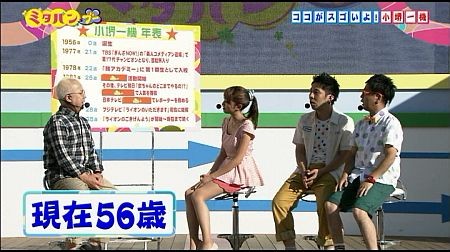 f:id:da-i-su-ki:20120922202910j:image