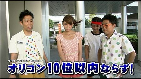 f:id:da-i-su-ki:20120922203040j:image