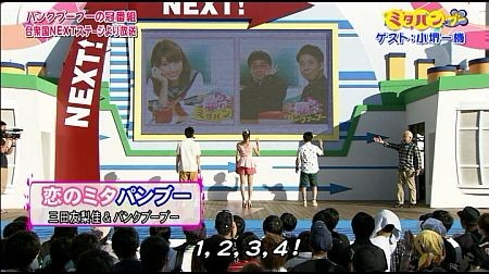 f:id:da-i-su-ki:20120922203221j:image
