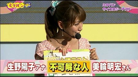 f:id:da-i-su-ki:20120922203804j:image