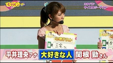 f:id:da-i-su-ki:20120922203805j:image