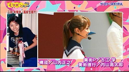 f:id:da-i-su-ki:20120922204321j:image