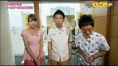 f:id:da-i-su-ki:20120922205132j:image