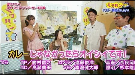 f:id:da-i-su-ki:20120922210030j:image