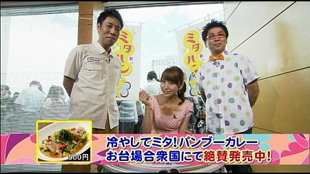 f:id:da-i-su-ki:20120922210137j:image